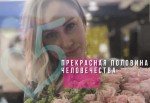 #8марта Признание в любви