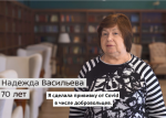 #ЗдороваяМосква: Вакцинация