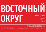 #CМИ о нас. Вирус особо опасен для пожилых