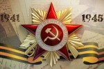 Внимание! Приглашаем принять участие в конкурсе, посвящённом Дню Победы