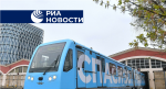 На поезде «Спасибо медикам» - в столичном метро