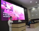 Главное – не навредить!