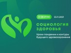 Приглашаем вас принять участие в Креативном марафоне