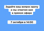 Москва столица здоровья