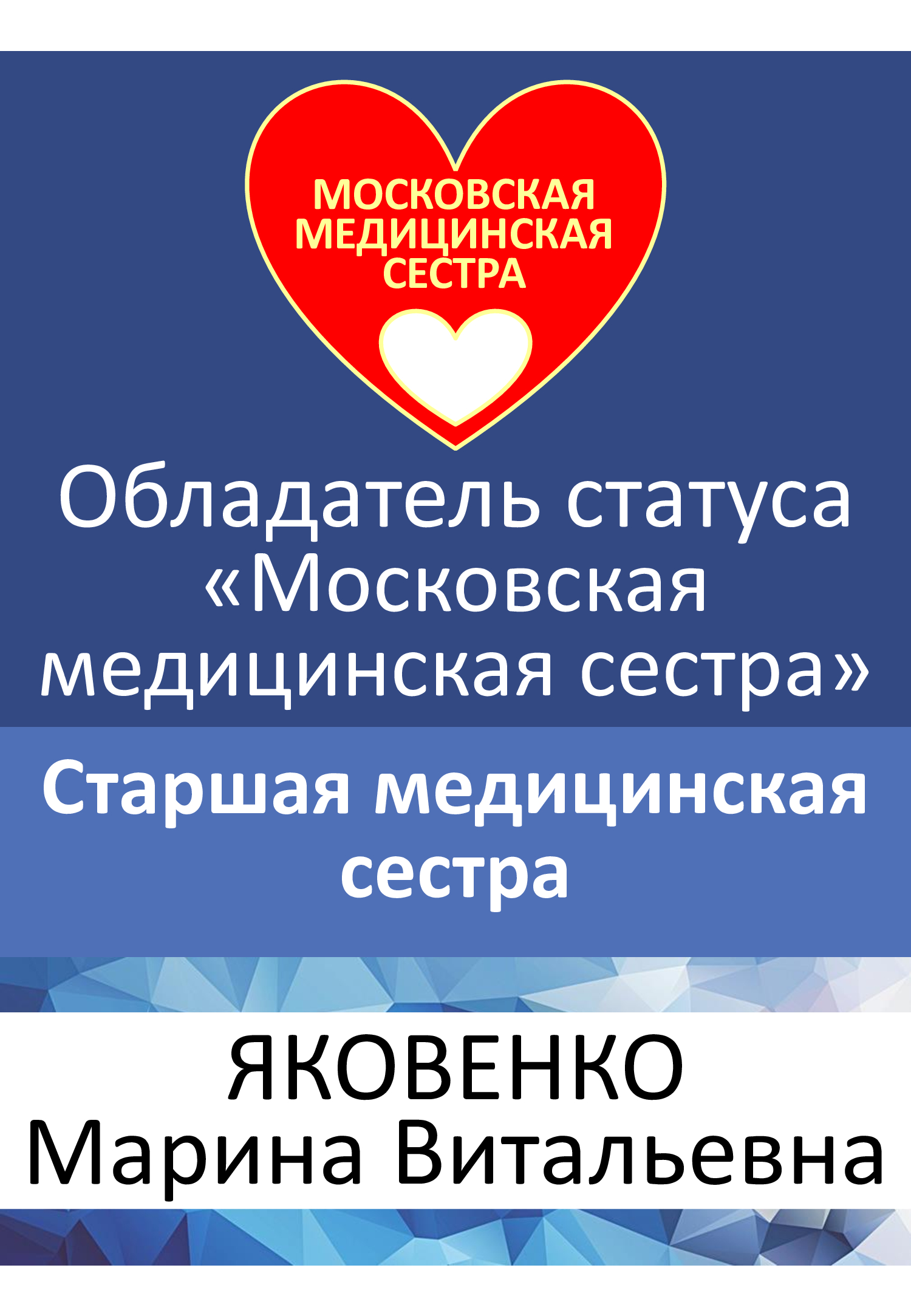 Специалисты