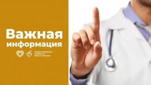 Изменение адреса!