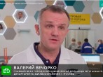 Новый стандарт медицины: как в Москве оказывают экстренную помощь