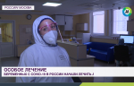 Особая терапия: беременных с COVID-19 в России начали лечить антителами