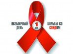 Во всем мире эпидемия ВИЧ/СПИДа развивается по одному сценарию