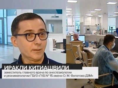 ГКБ №15 и еще 18 больниц Москвы вошли в пилотный проект Депздрава