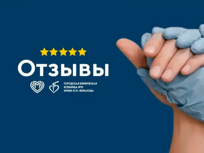 Не больница, а звездолет!