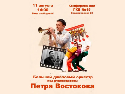 Проект по исцеляющей среде набирает обороты!