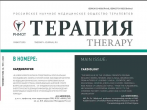Ускоренное восстановление - командная работа