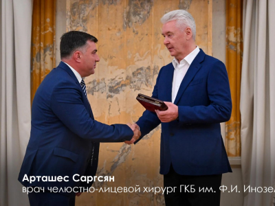 Городские награды сегодня получили наши медики из состава выездных бригад в клиниках Донецкой и Луганской народных республик