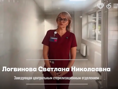 ЦСО: невидимый щит