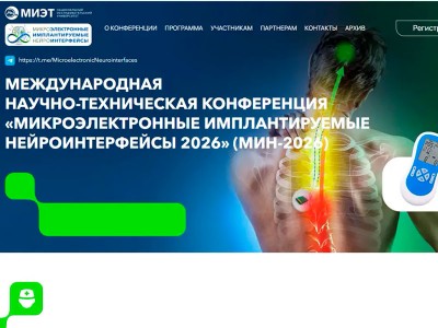 От науки до технологии
