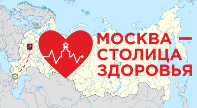 Плановое лечения в Москве по полису ОМС для иногородних в челюстно-лицевом госпи