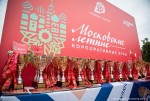 Московские летние корпоративные игры стартовали в «Лужниках»